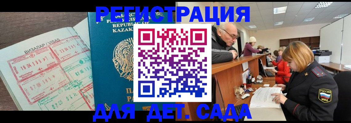 прописка гарантия в Лысьве