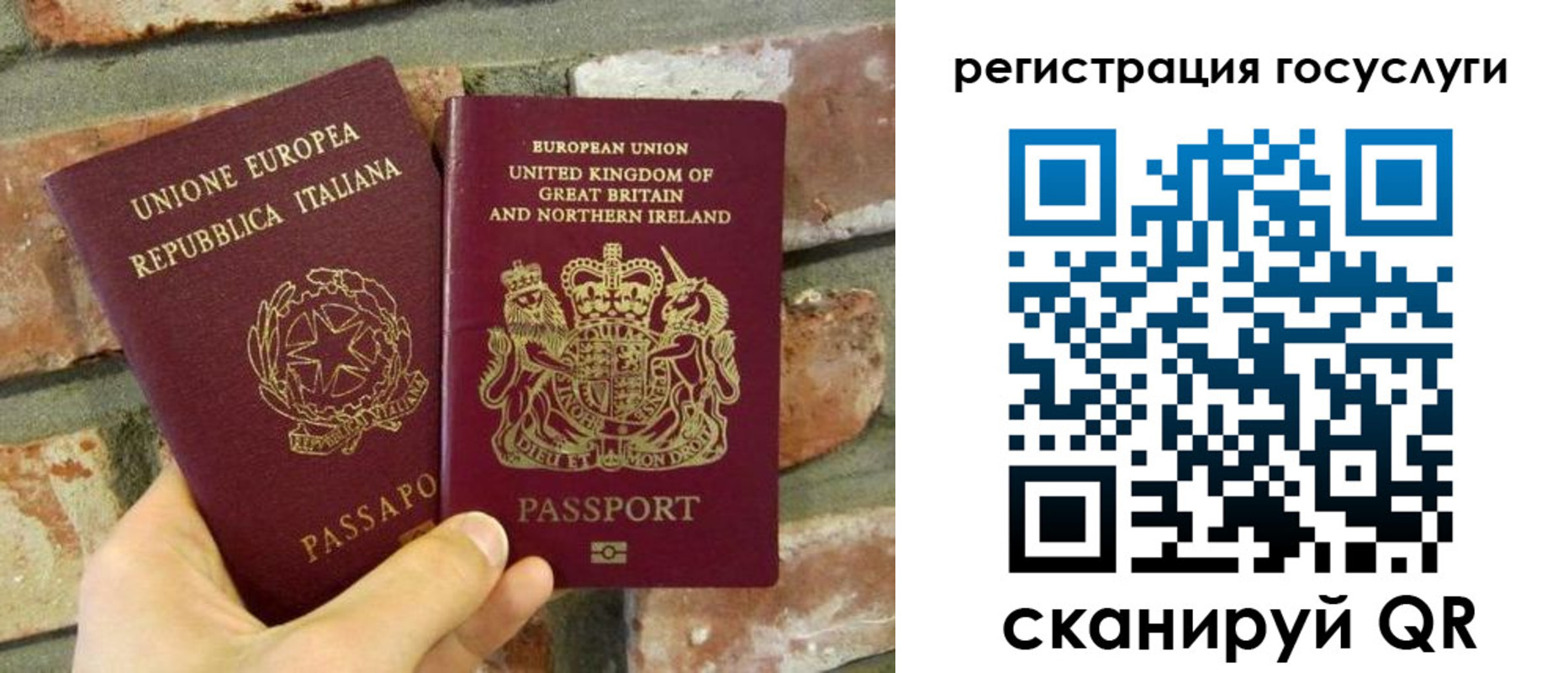 регистрация для дет. сада в Лысьве