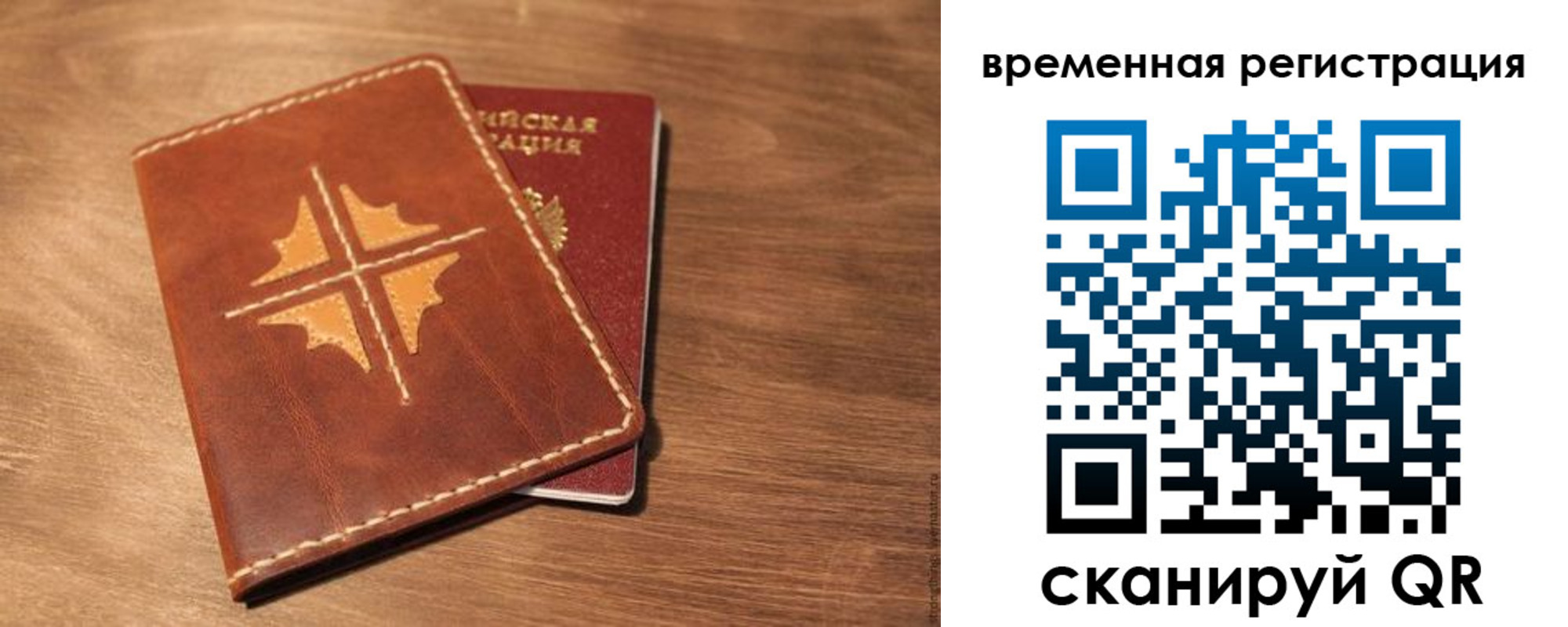 где прописаться в Лысьве