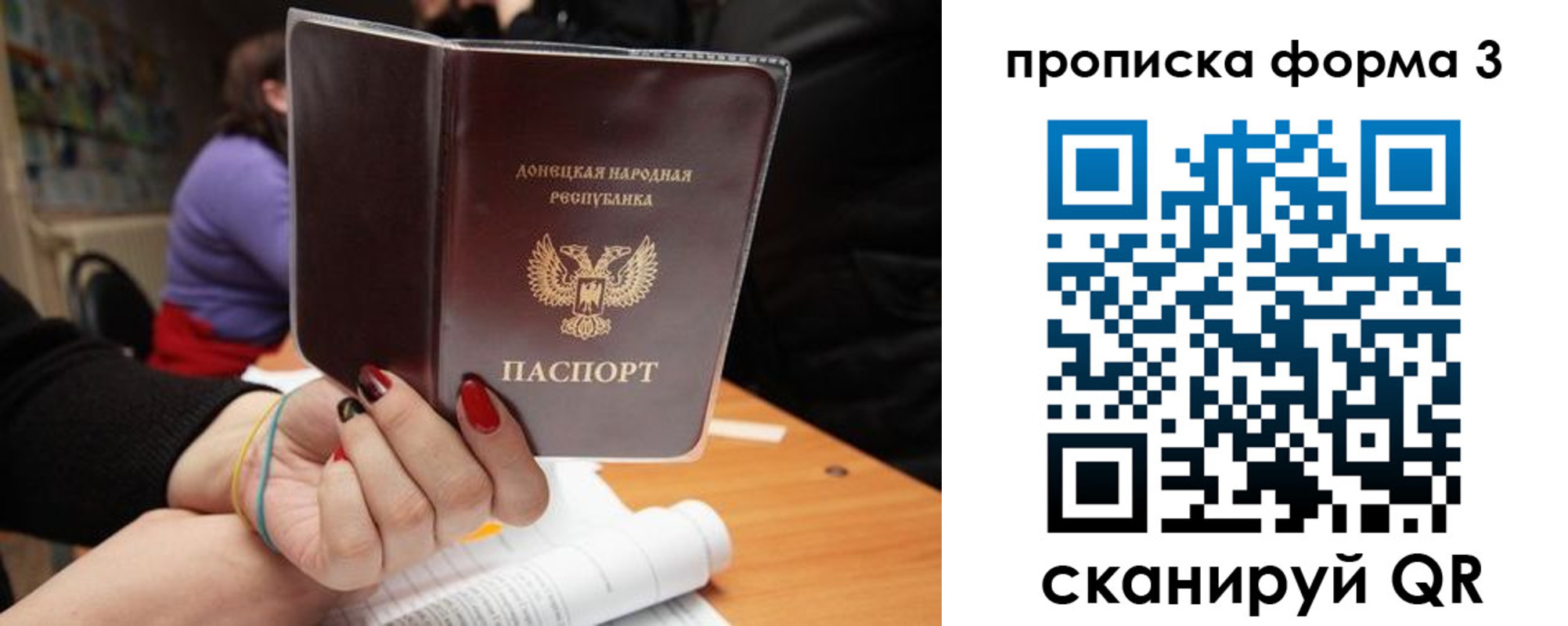 миграционный учет в Лысьве