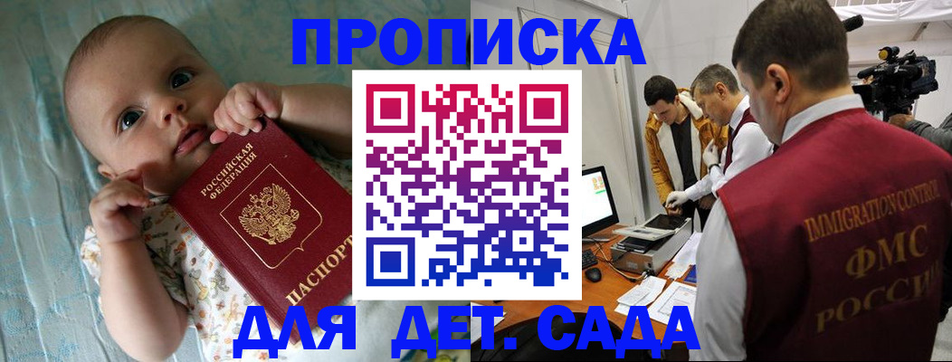 пропишу в квартире в Лысьве