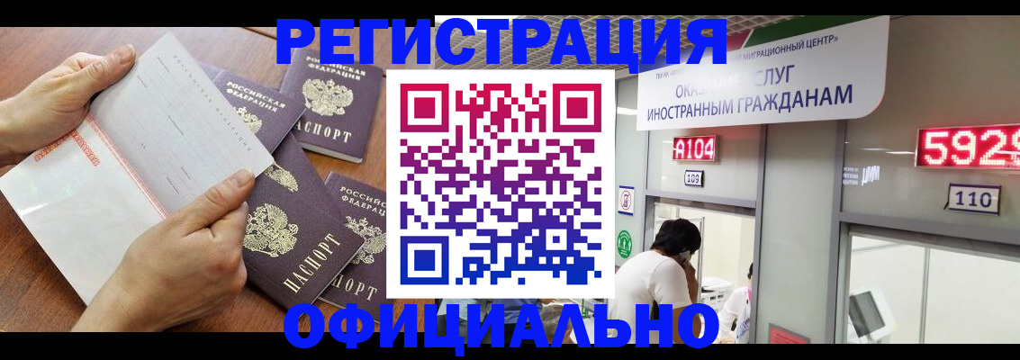 регистрация в Лысьве